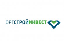 Оргстройинвест
